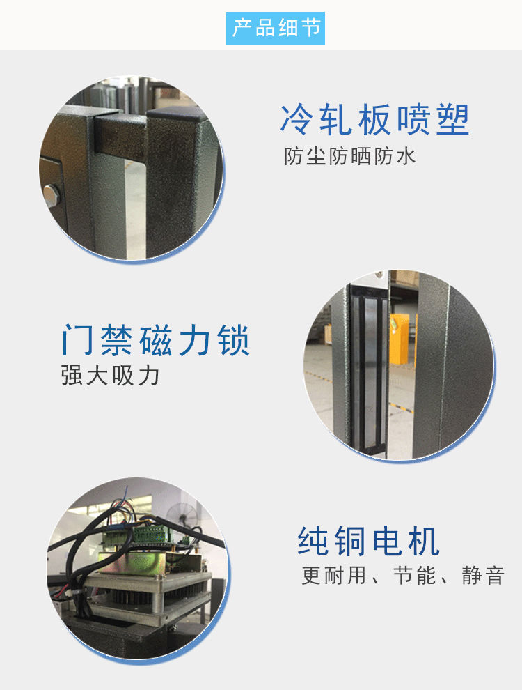 小区广告门细节图