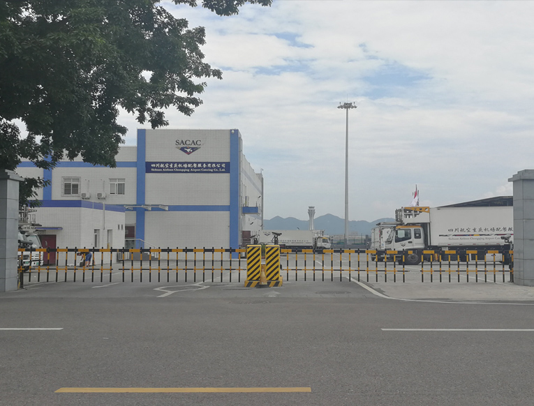 四川航空配餐服务有限公司